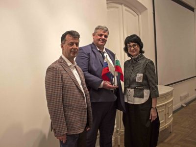 Презентация на Ассоциацията