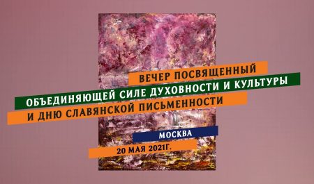 ПРЕЗЕНТАЦИЯ АССОЦИАЦИИ «АССОЦИАЦИЯ И РАЗВИТИЕ БОЛГАРСКОЙ КУЛЬТУРЫ»