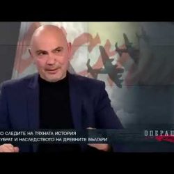 Кубрат и наследството на древните българи