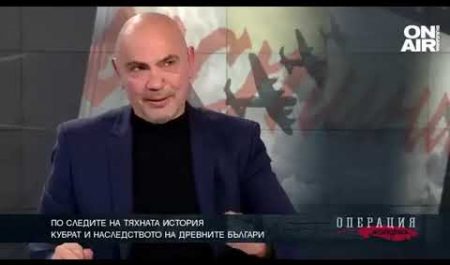 Кубрат и наследството на древните българи