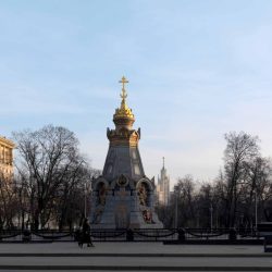В честь Национального праздника Болгарии 3 -го Марта