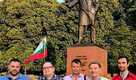 АИРБК отмечает годовщину от рождения выдающегося болгарского политического деятеля Георгия Димитрова