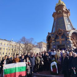 Чтим память погибших за освобождение Болгарии от турецкого ига. Москва 3 марта.
