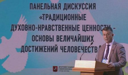 «Болгарское» выступление на Форуме «Религия и Мир» 22 октября в Храме Христа Спасителя в Москве