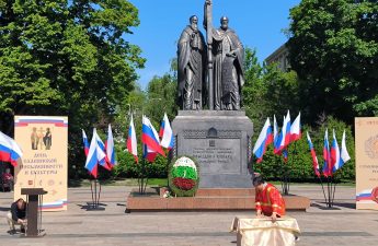 24 мая 2025 года пройдёт традиционная ежегодная церемония, посвящённая Дню славянской письменности и культуры на Славянской площади