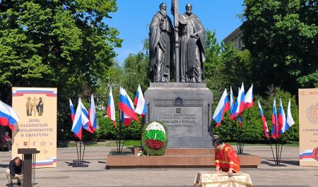 24 мая 2025 года пройдёт традиционная ежегодная церемония, посвящённая Дню славянской письменности и культуры на Славянской площади
